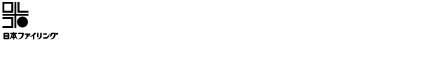 日本ファイリング