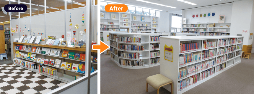 図書館リノベーションBefore→Afterイメージ