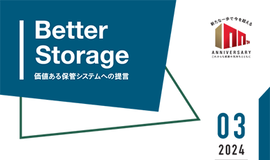 「Better Storage」