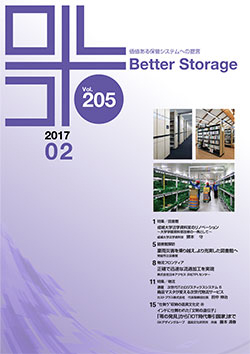 2017年04月205号