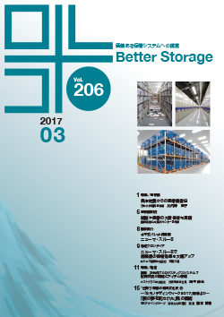 2017年07月206号